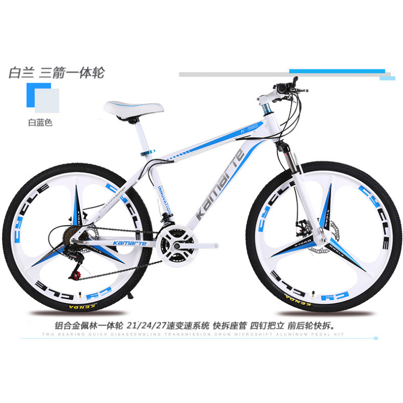 26-inch Youth & Adult Mountain - Youth Cycling Gear ulasan dan harga