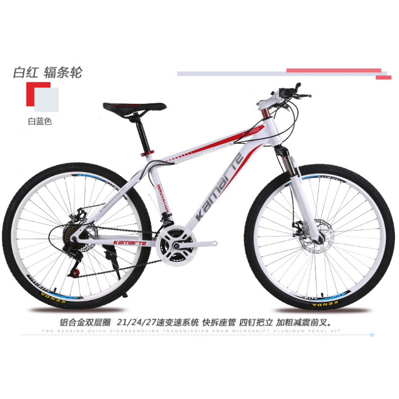 26-inch Youth & Adult Mountain - Youth Cycling Gear ulasan dan harga